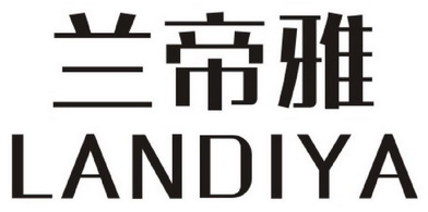 兰帝雅