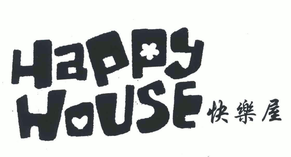 快乐屋;happyhouse