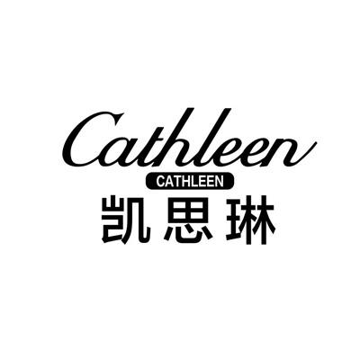 em>凯思琳/em em>cathleen/em>