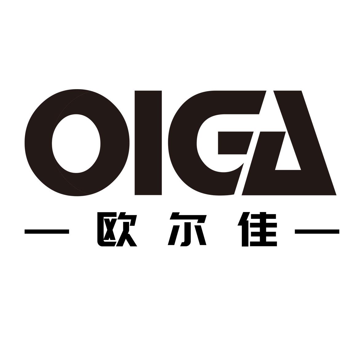 欧尔佳 em>oiga/em>