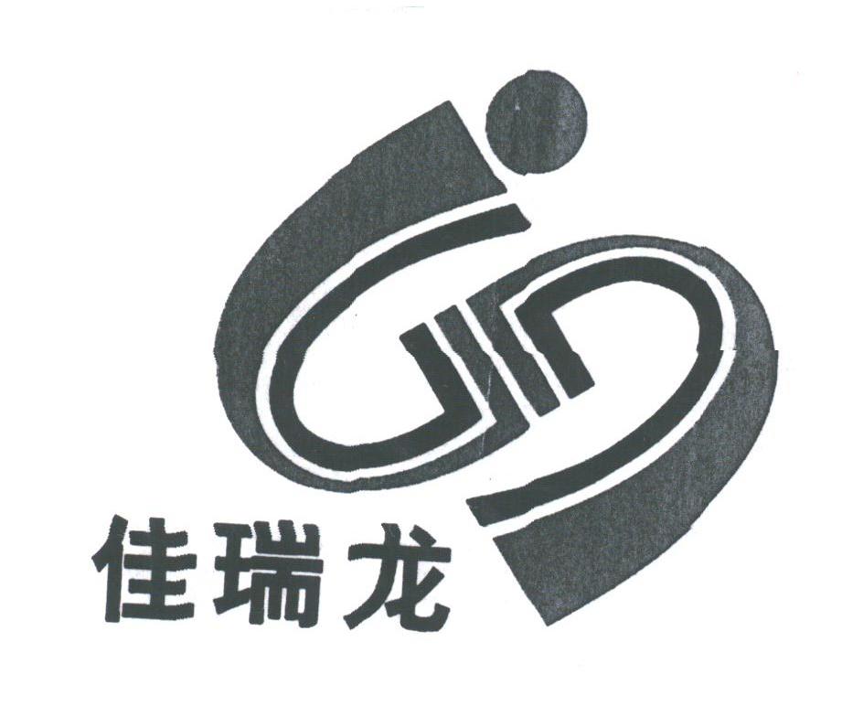 佳瑞龙