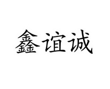 爱企查_工商信息查询_公司企业注册信息查询_国家企业