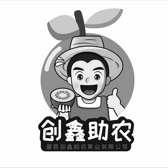 鑫创鑫_企业商标大全_商标信息查询_爱企查