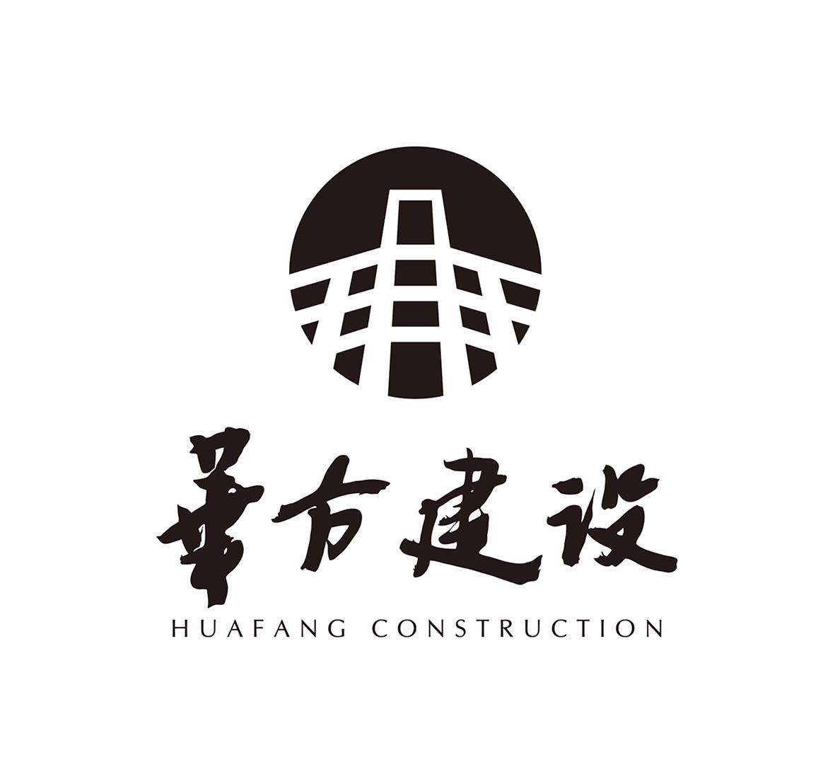 em>华方/em>建设 em>huafang/em construction