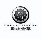 03类-日化用品商标申请人:西安御草金方化妆品有限公司办理/代理机构