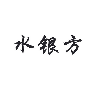 2017-06-16国际分类:第35类-广告销售商标申请人:董传章办理/代理机构