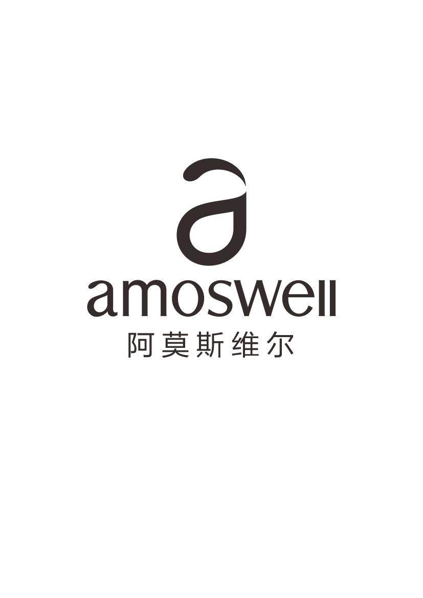 阿莫斯维尔 a amoswell