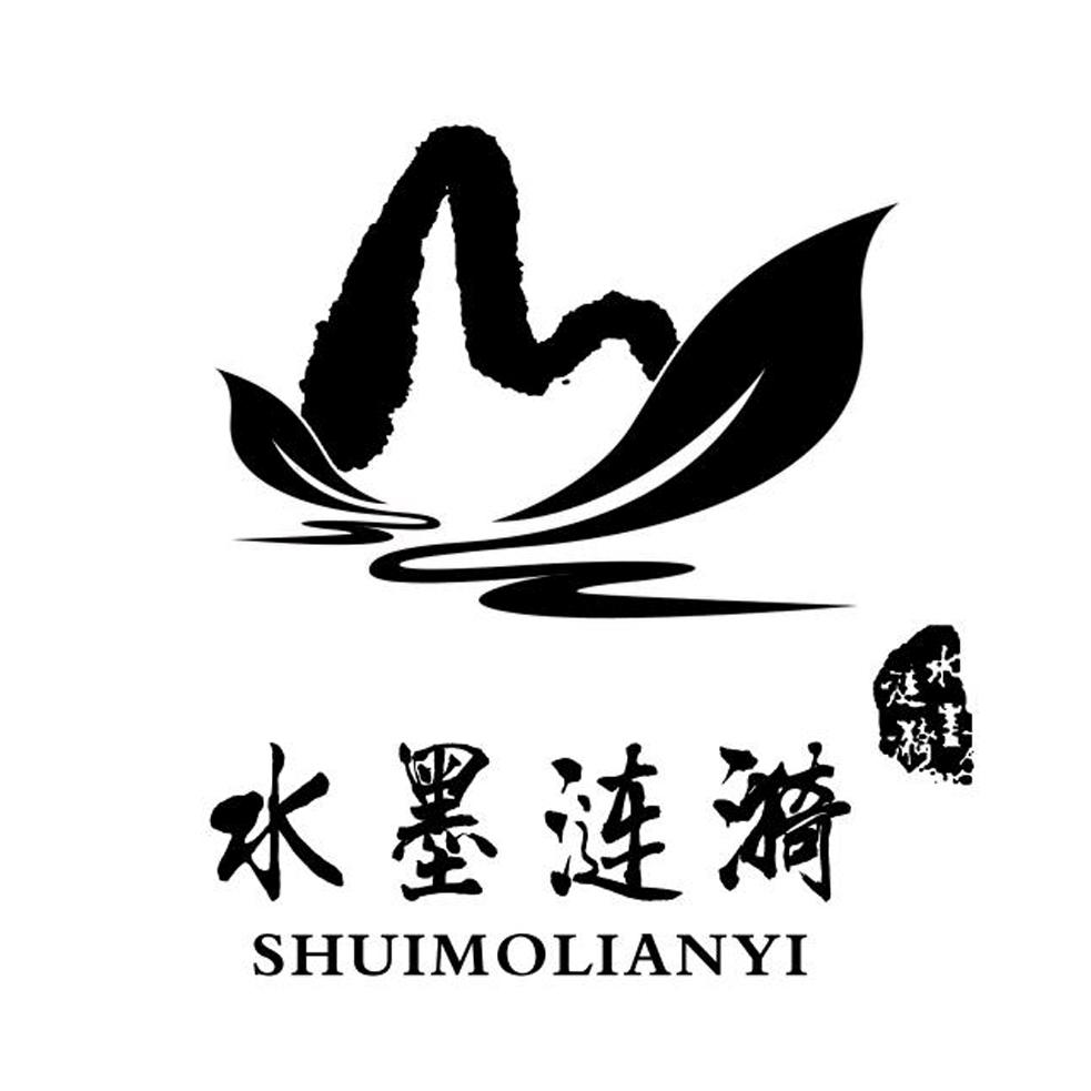em>水墨/em>涟漪