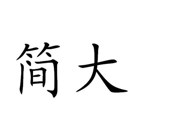 门业有限公司办理/代理机构:广州权晟知识产权服务有限公司(停止经营)