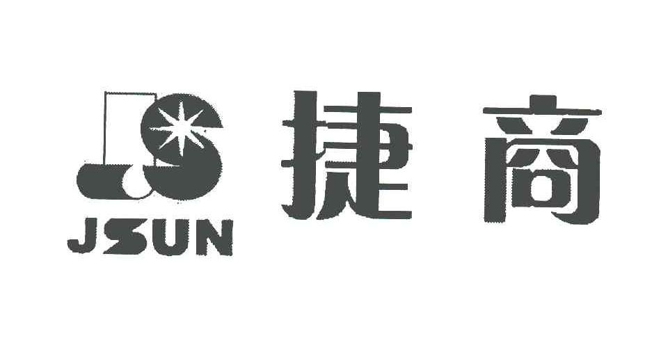 捷商;jsun;js