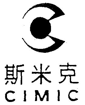 商标详情申请人:上海斯米克有限公司 办理/代理机构:上海长安商标事务