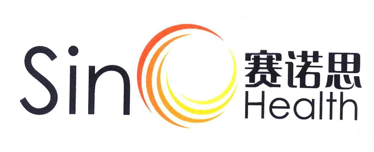 赛诺思 sino health注册商标被撤销