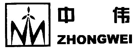 中伟;zhongwei商标已无效