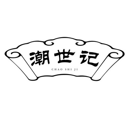 2019-05-30国际分类:第29类-食品商标申请人:蔡世锋办理/代理机构
