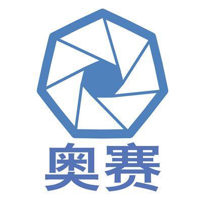 奥赛