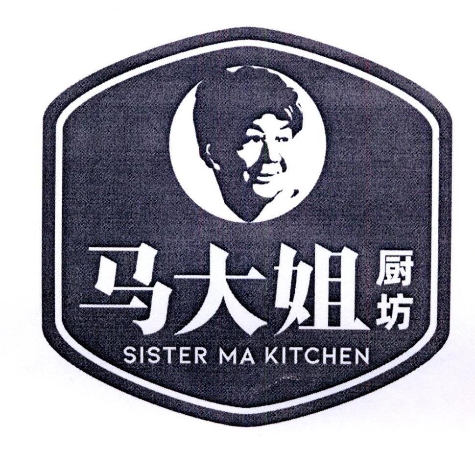 em>马/em em>大姐/em 厨坊 em>sister/em ma kitchen