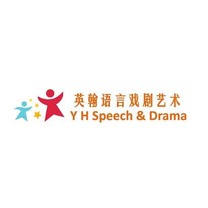 英翰语言 em>戏剧/em em>艺术/em y h speech drama