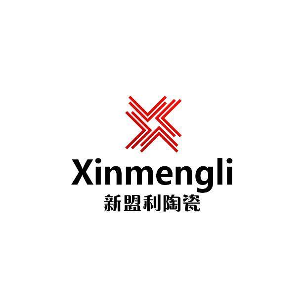 新盟利陶瓷xinmengli - 企业商标大全 - 商标信息查询 - 爱企查