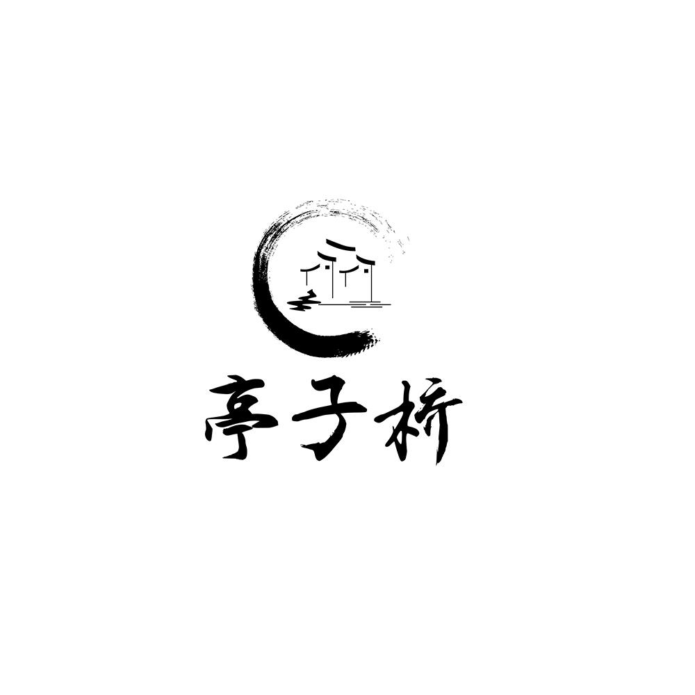 亭子桥