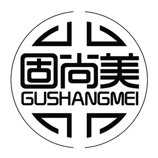 谷尚美_企业商标大全_商标信息查询_爱企查