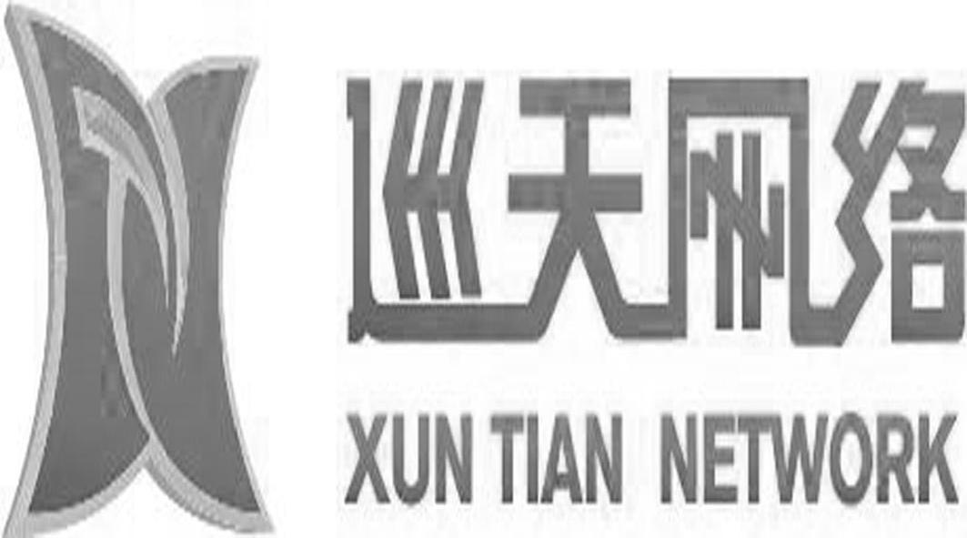巡天网络xuntiannetwork_企业商标大全_商标信息查询_爱企查