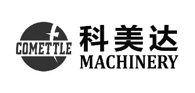 em>科美达/em comettle machinery