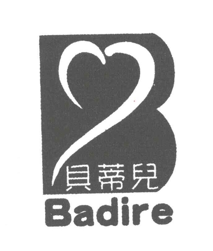 em>贝蒂儿/em;badire