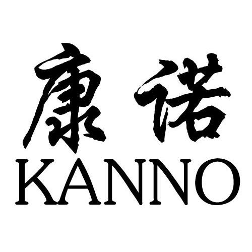 康诺 em>kanno/em>