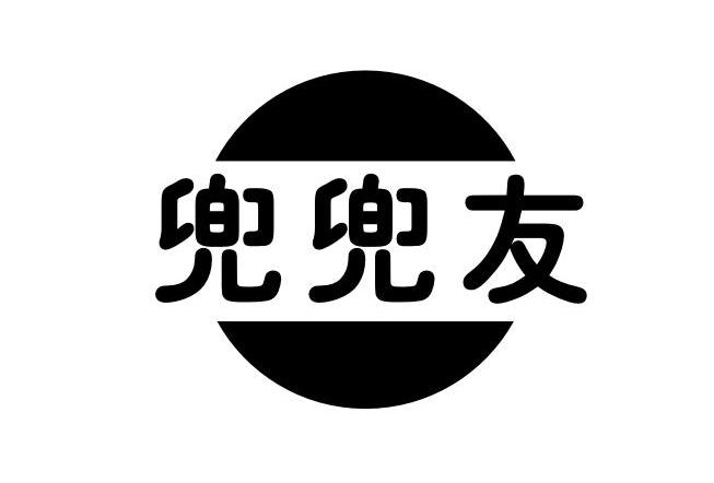 兜兜友 商标已注册