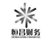 em>恒昌/em>财务 hengchang financial