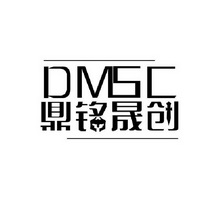 dmsc商标注册申请申请/注册号:44521937申请日期:2020-03-11国际分类