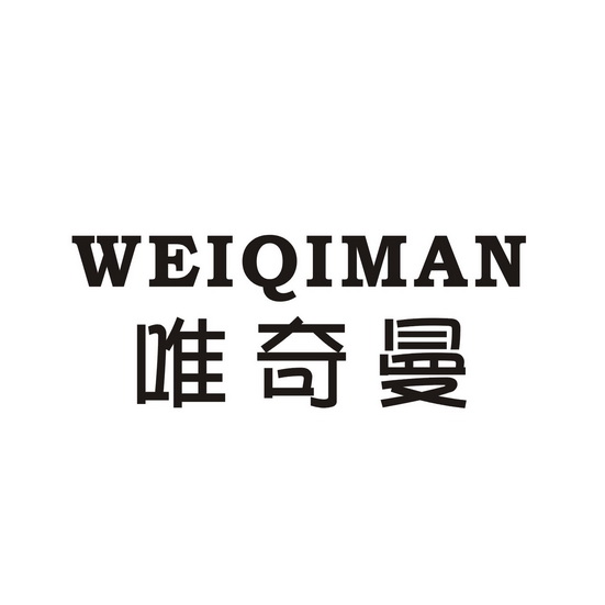 爱企查_工商信息查询_公司企业注册信息查询_国家企业