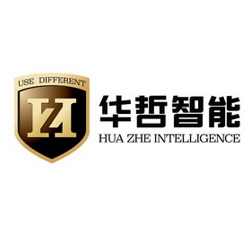 em>华哲/em em>智能/em hua zhe intelligence use different