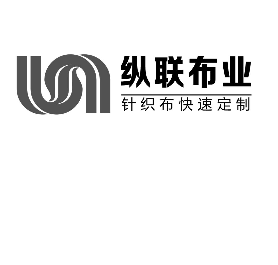 2015-11-25国际分类:第24类-布料床单商标申请人:中山市华恒丰泰纺织