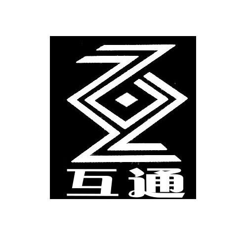 互通_企业商标大全_商标信息查询_爱企查