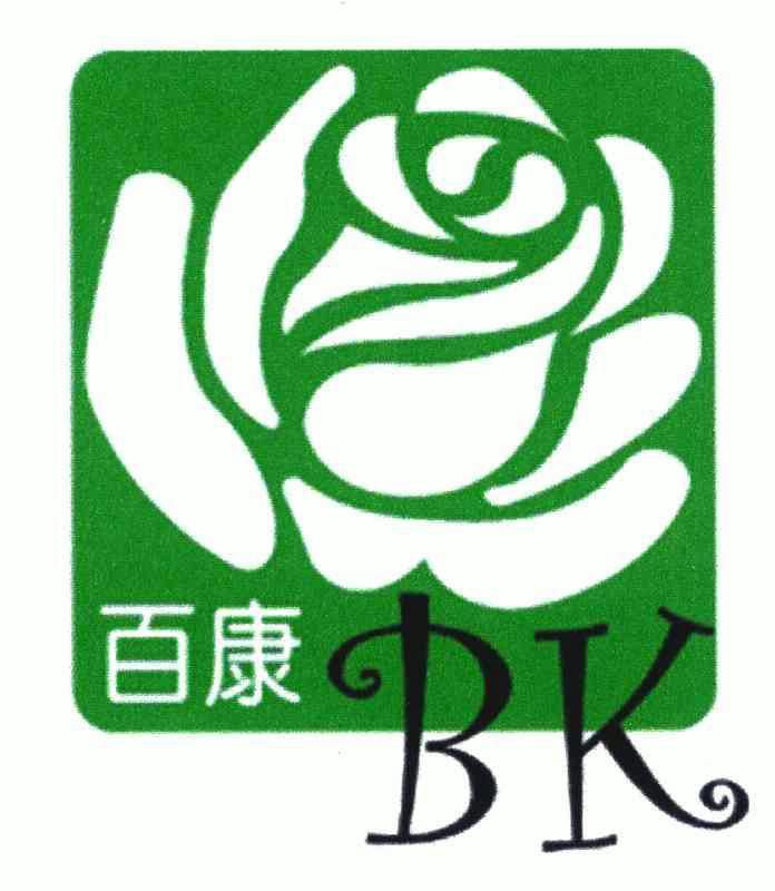 佰康bk_企业商标大全_商标信息查询_爱企查