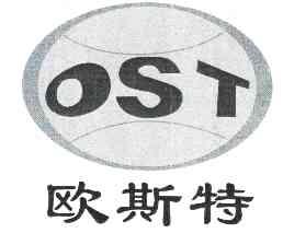 欧斯特 em>ost/em>