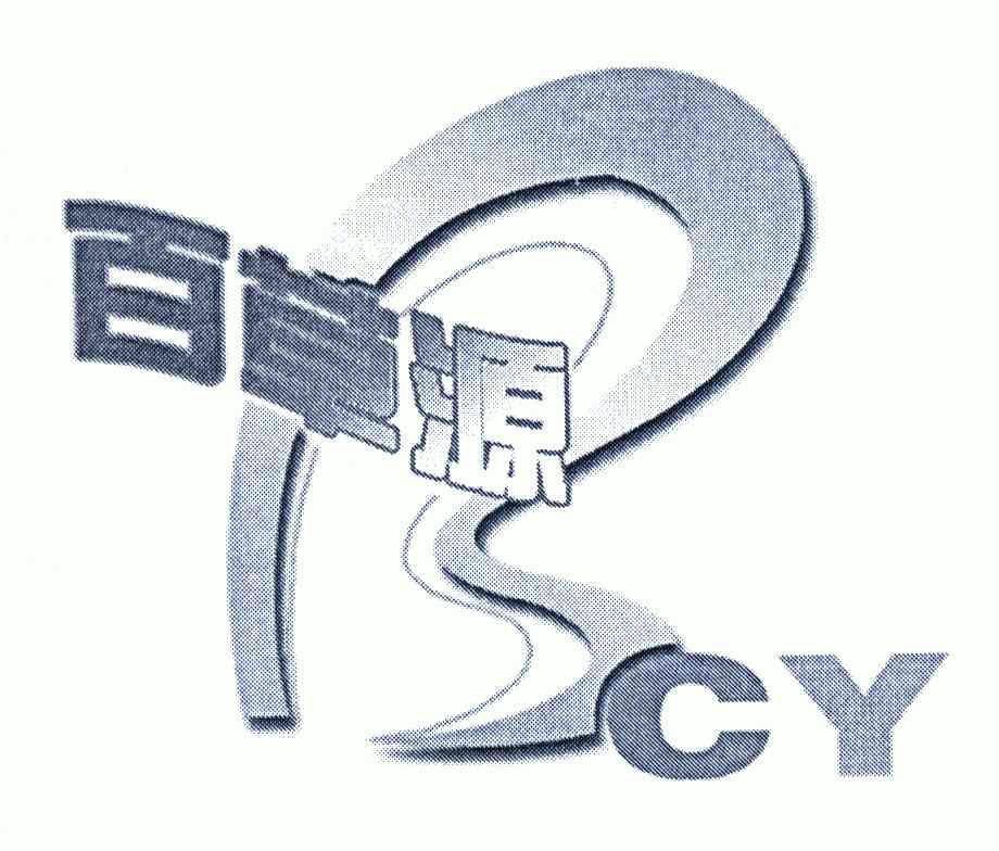 bcy;cy em>百草源/em>