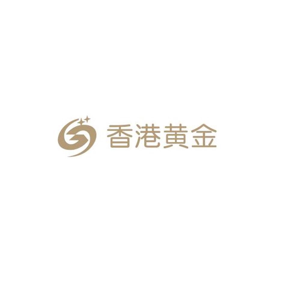 香港 黄金商标注册申请撤回