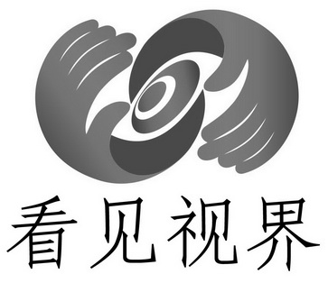 看见时间 企业商标大全 商标信息查询 爱企查