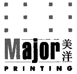 美洋 em>major/em>