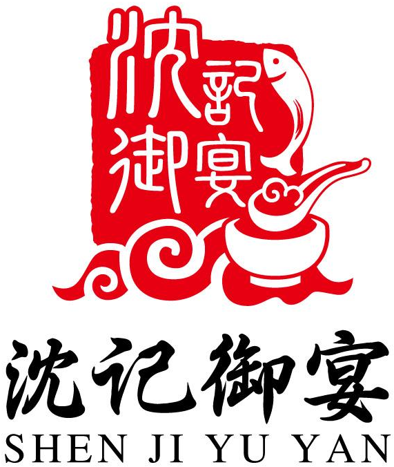 em>沈记/em em>御宴/em em>沈记/em em>御宴/em>