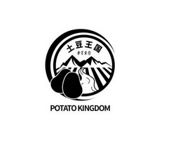 土豆王国potatokingdom 企业商标大全 商标信息查询 爱企查