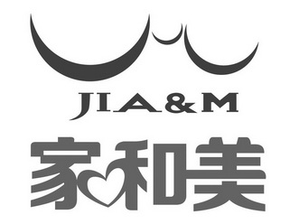 jia&m 家和美 商标注册申请