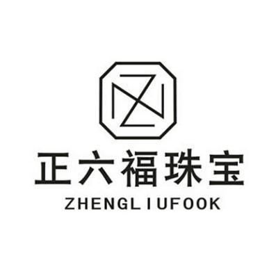 正 六福 珠宝 zhengliu fook申请被驳回不予受理等该商标已失效