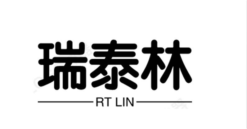 em>瑞泰/em>林 em>rt/em lin