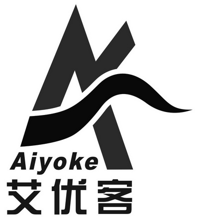 艾优客 aiyoke a 商标注册申请