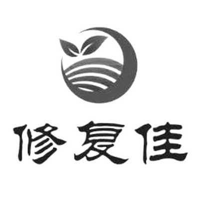 修复佳