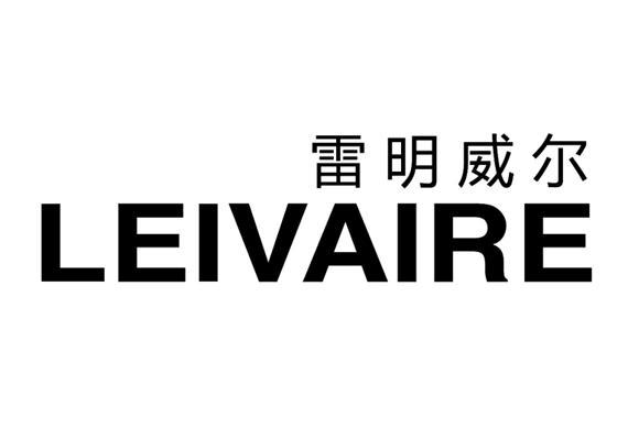 雷明威尔 leivaire