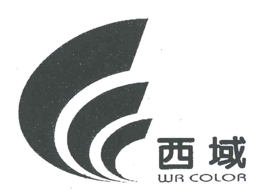  em>西域 /em>;wr color